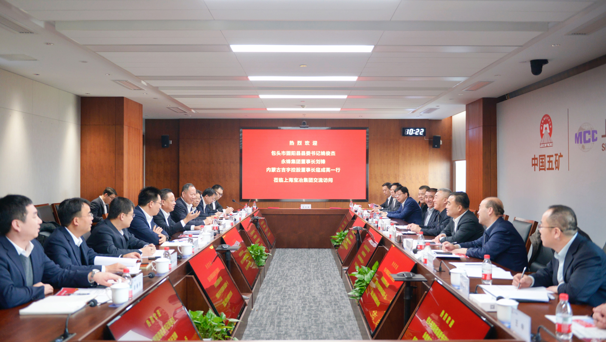 上海yd2333云顶电子游戏与永锋集团、内蒙古吉宇控股签署战略合作协议